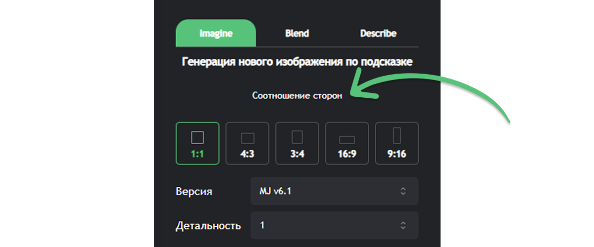 Как пользоваться Midjourney