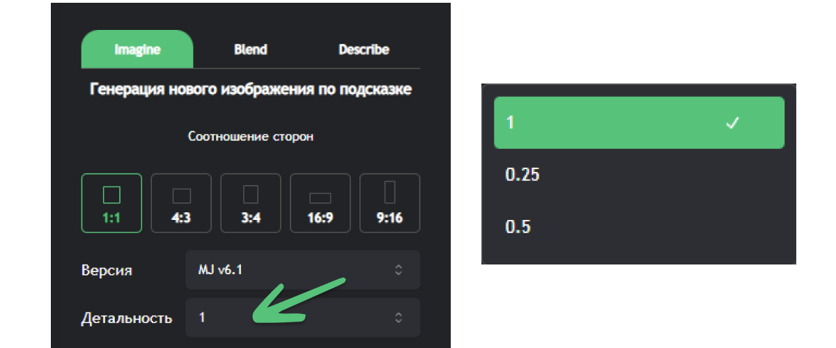 Как пользоваться Midjourney