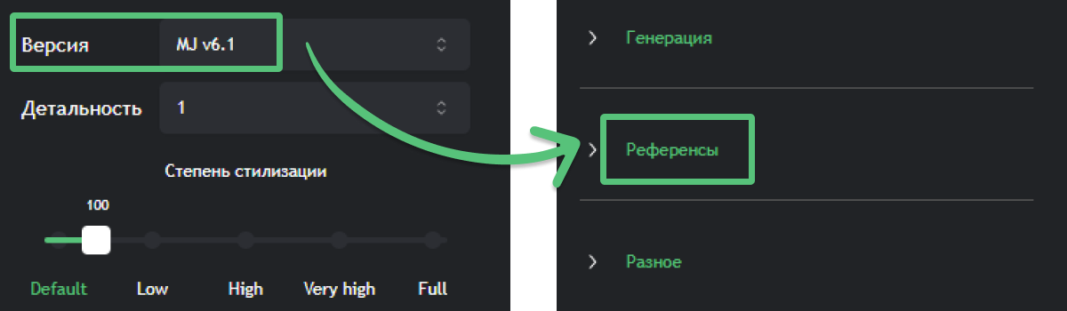 Как пользоваться Midjourney