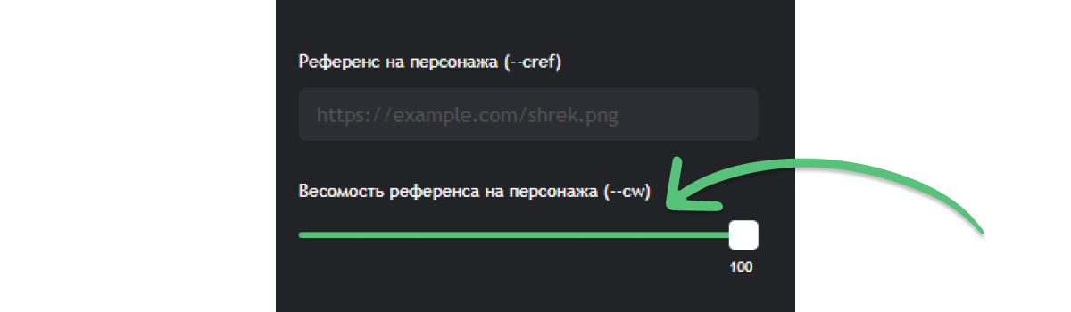 Как пользоваться Midjourney