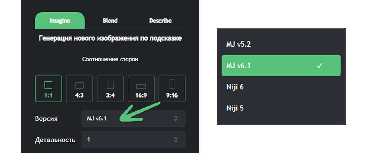 Как пользоваться Midjourney