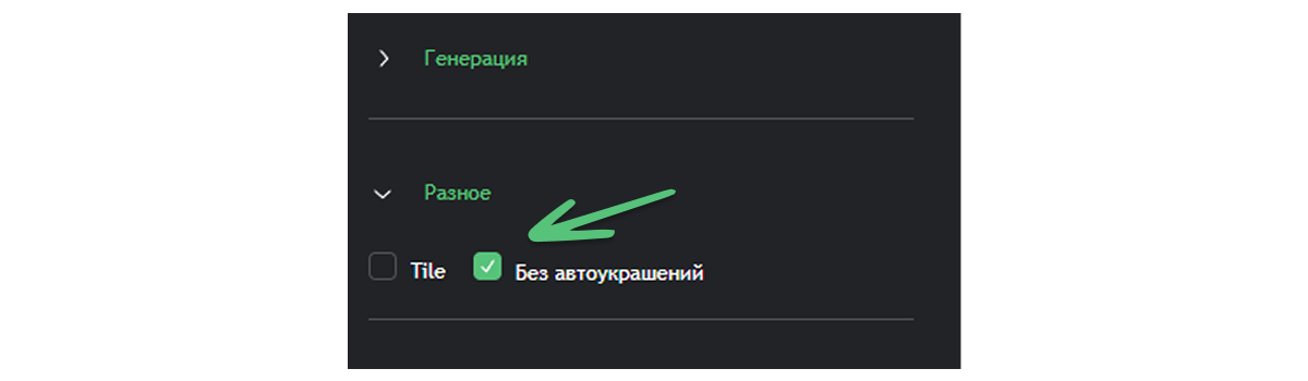 Как пользоваться Midjourney