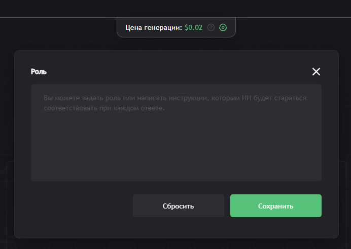 Как пользоваться GPT, Claude, Deepseek на одном сайте без VPN и зарубежных карт