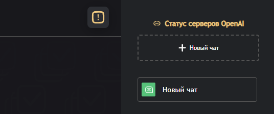 Как пользоваться GPT, Claude, Deepseek на одном сайте без VPN и зарубежных карт