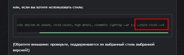 Что за ошибка в Midjourney? Типичные проблемы с промптом (подсказкой) и как все исправить.