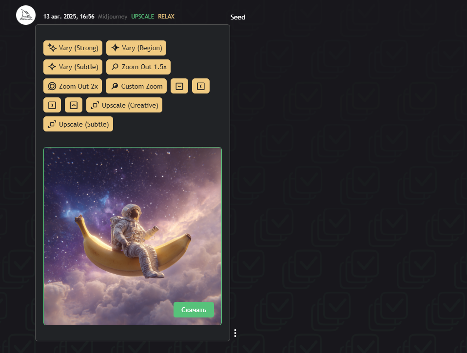 Как пользоваться Midjourney