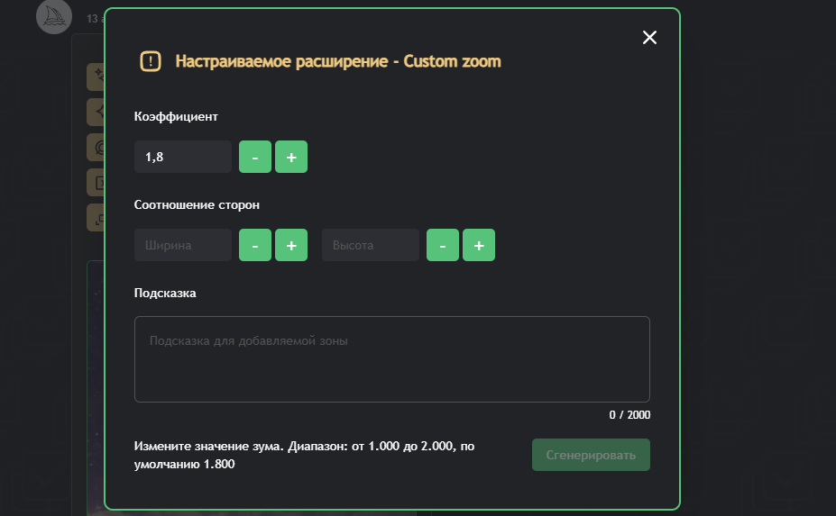 Как пользоваться Midjourney