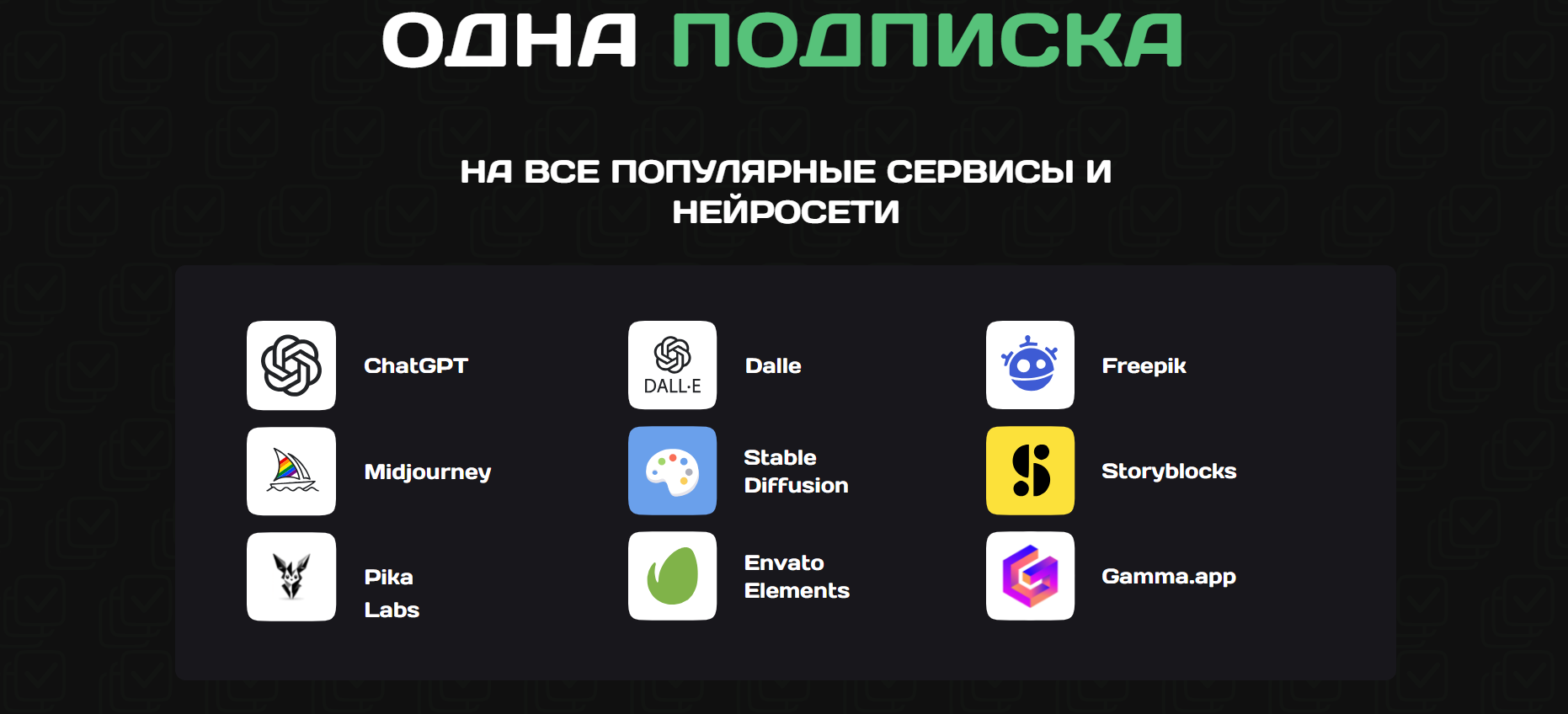Что за ошибка в Midjourney? Типичные проблемы с промптом (подсказкой) и как все исправить.